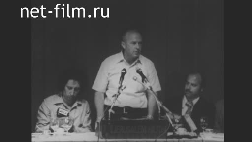 Новости Зарубежные киносюжеты 1975 № 4445