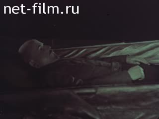 Footage Ленин в Мавзолее. (1960 - 1970)