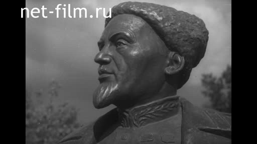 Footage The opening of the monument of S. A. Kovpak. (1948)