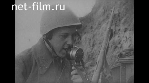 Footage Fighting Soviet troops. (1942)