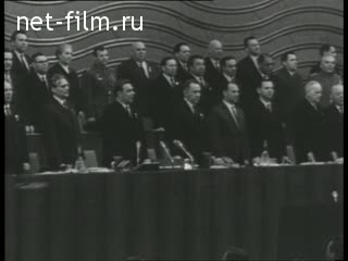 Footage 1923 Congress of the CPSU. (1966)
