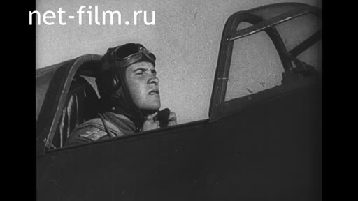 Footage Soviet fighter pilots. (1943)