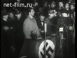 Сюжеты Третий рейх. (1930 - 1945)