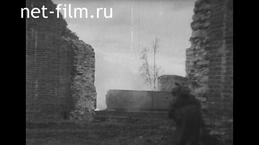 Footage The battles for Rzhev. (1942)