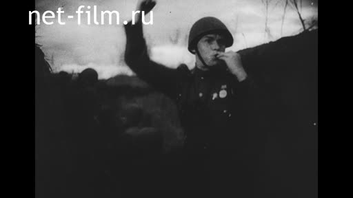 Сюжеты Брянский фронт. (1943)
