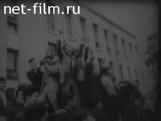 Новости Зарубежные киносюжеты 1960 № 446