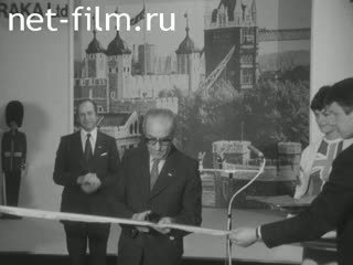 Новости Зарубежные киносюжеты 1980 № 6556