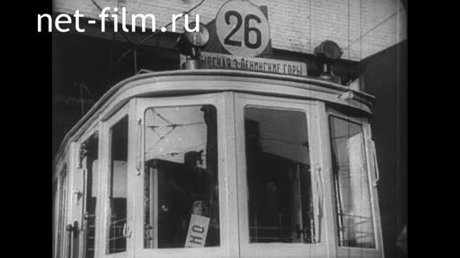 Фильм Богатыри родины. (1937)