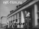 Film Heroes of the Motherland. (1937)