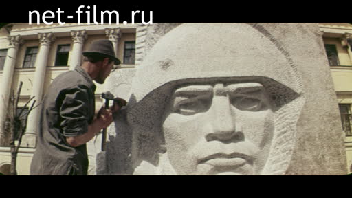Film Moscow, Moscow!. (1967)