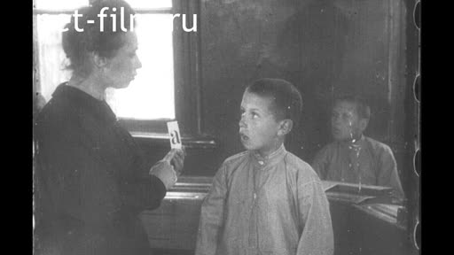 Film The situation of children in Soviet Russia. (1921)