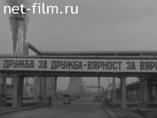 Новости Зарубежные киносюжеты 1977 № 5189