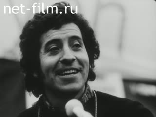 Новости Зарубежные киносюжеты 1973 № 3701