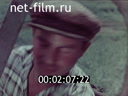 Footage Virgin farm "Moscow".Awakened steppe. (1965)