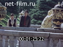Footage Materials on the film "Art". (1975 - 1985)