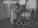 Footage The chronicle of the Alma-ATA film Studio. (1961)