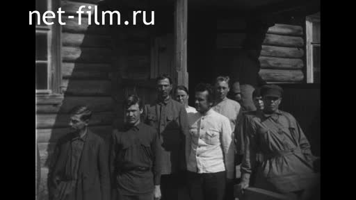 Footage Curtsey in Slavatinskii parish. (1924 - 1925)