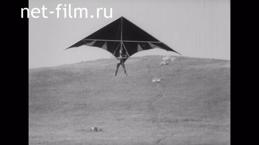 3rd zonal hang gliding rally in Leninogorsk. (1975 - 1980)