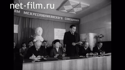 Footage 60 years of Soviet archives. (1977 - 1978)
