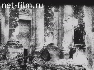 Footage Newsreel of the Great Patriotic War. (1941 - 1945)