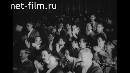 Footage V-Th Congress of the Comintern in Moscow. (1924)