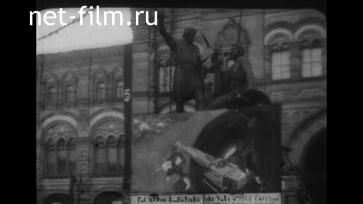 Footage VI-th anniversary of October. (1923)