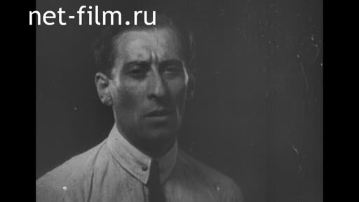 Сюжеты Пасифик 231. (1931)