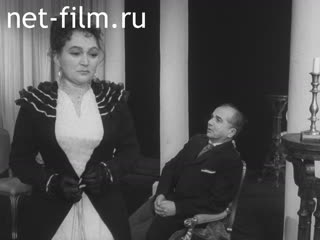 Film The last victim /Songy Korban. (1967)