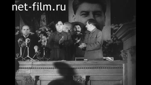 Footage Report of I. V. Stalin on November 6, 1941. (1941)