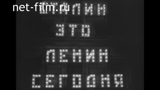 Footage Celebration of the 70th anniversary of Stalin in Leningrad. (1949)