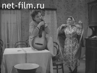 Film Zifa. (1963)