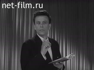 Film Composition on poems by M. Jalil /maobit notebook/.Read By Haidar Gimatdinov. (1964)
