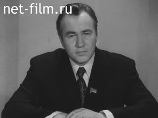 Фильм Встречный план ТАССР в действии. (1973)