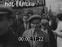 Сюжеты Первомайская демонстрация в Москве. (1928)
