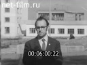 Фильм Новь старых Шапшей. (1971)