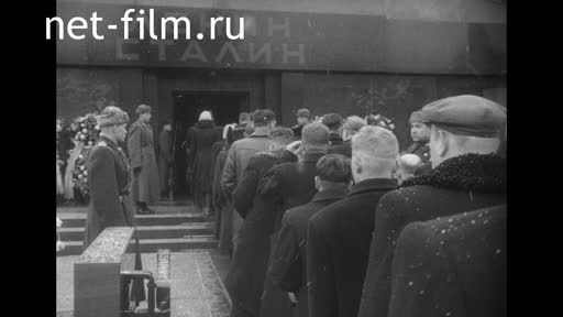 Сюжеты Открытие Мавзолея Ленина-Сталина. (1953)