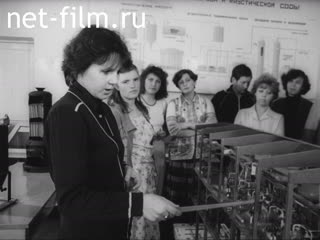 Film Promotion of safe working practices in chemical enterprises. (1986)