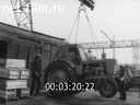 Film Delivery of equipment to the village. (1983)