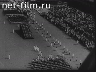 Footage Sports in the USSR. (1920 - 1934)