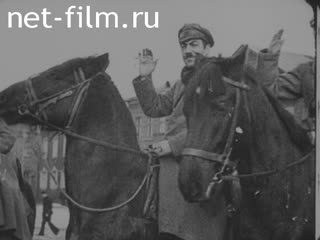 Сюжеты Кинохроника Первой мировой и гражданской войн. (1915 - 1921)