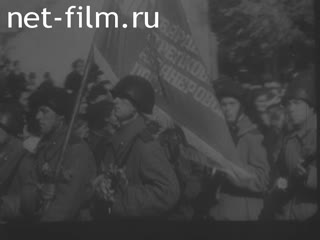 Footage Liberation of Europe and Victory. (1944 - 1945)