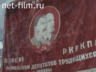 Сюжеты Материалы по фильму "Знамя боевое". (1982)