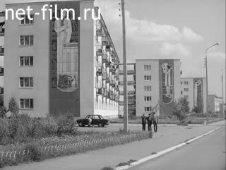 Footage Report Tatarstan, Nizhnekamsk. (1968)