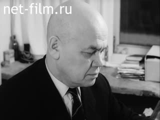 Сюжеты Профессор - химик Г.Камай. (1964)