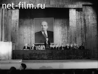 Footage The anniversary of the poet Gali Guzeeva veteran, editor of Tatar-Stan allare. (1964)