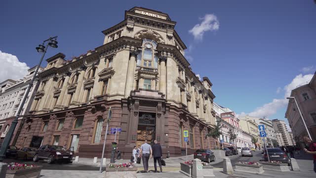 L. S. Polyakov Moscow International Commercial and Industrial Bank at the corner of Kuznetsky Most...