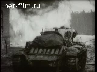 Footage The Great Patriotic War. (1945)