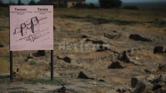 Tanais Museum-Reserve, ancient city, information stand at the entrance to the central district of...