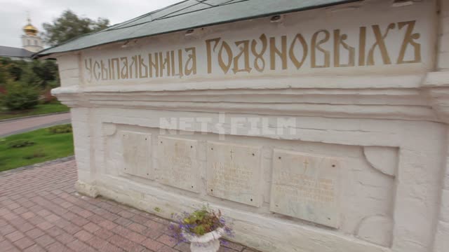 Trinity-Sergius Lavra, Godunov's Tomb Trinity-Sergius Lavra, landmark, tomb, grave, name plates,...