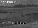 Footage The crossing of water obstacles by the red army. (1943 - 1944)